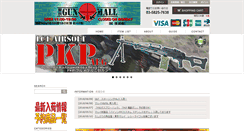 Desktop Screenshot of gmt-web.com